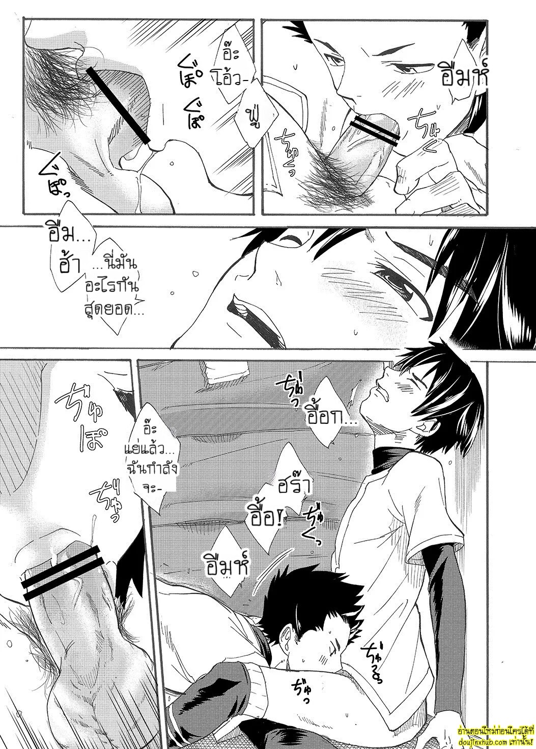 จากเพื่อนกลายเป็นแฟน-24